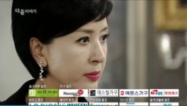 〈돌아온 황금복〉 3일 19회 예고-전단지를 발견해 충격 받은 예령