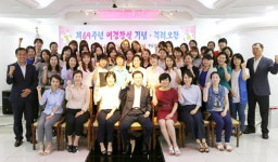 부산 부산진경찰서, 오찬 간담회 개최