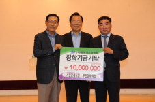 시민장례식장·구민장례식장, 행복영도장학회에 장학금 기탁