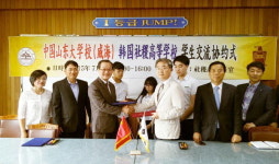 부산 동래구 사직고등학교, 중국 국립산동대학 위해캠퍼스와  협약 체결