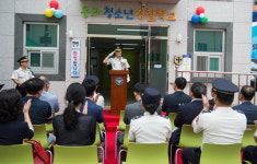 동래경찰서 청소년 경찰학교 꿈 제작소 개소
