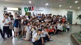 동래원예고 창업경진대회