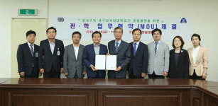 부산 강서구·대구외국어대학교, 업무협약 체결