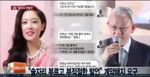 소속사 대표 협박 혐의 클라라 '죄가안됨'처분에 누리꾼 '온라인 재판'