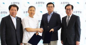 나라병원·소중한 눈안과,  협약 체결