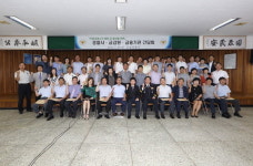 부산 금정경찰서, 금융감독원 부산지원과 관내 50개 금융기관 초청·간담회