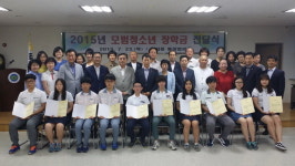 부산진구 연지동 통장협의회, 관내 모범청소년에게 장학금 전달