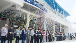 기장 대변항, 새 위판장 준공