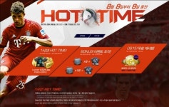 피파온라인3, HOT TIME 이벤트 실시...최대 5000만 EP+월드베스트·월드레전드 지급 대박