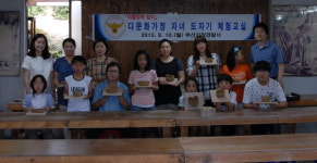 부산 기장경찰서 외사계, 우리문화 알리기 도자기 체험 교실