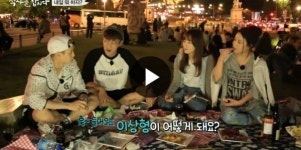 〈내 친구와 식샤를 합시다〉 12일 2회 예고-본격 유럽 먹방 여행