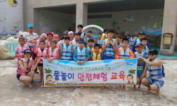 부산 연제구, 여름 물놀이 안전체험 교육 실시