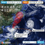 13호 태풍 ‘돌핀’, 중국 동부에 상륙…50만명 대피 조치