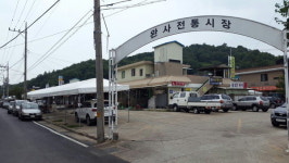하루 1000명 찾는 사천완사시장 현대화