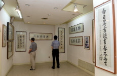 부산판 간송 미술관을 아시나요