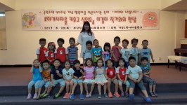 개금2동 주민센터, 행복마을 작은도서관 축제 어제와 내일 사이 개최