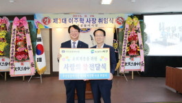 부산공동어시장, 서구에 쌀 1.5t 전달