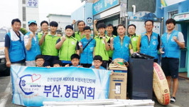 보냉가설봉사단 부산경남지회·에너지기술인협회부울경지부, 난방설비 보수