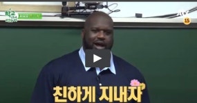 &lt;학교 다녀오겠습니다&gt; 8일 예고-서인천고등학교편