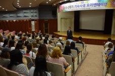 부산경상대학교, 2학기 기숙사 오리엔테이션 실시