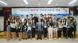 부산시선거관리위원회, 대학생 정치참여과정 연수 실시
