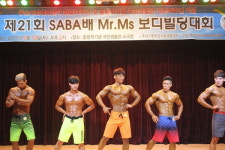 (재)부산사회체육센터, 제21회 SABA배 Mr.Ms 보디빌딩대회 개최