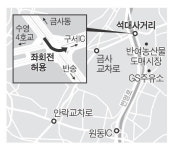 석대사거리 금사동 → 번영로 좌회전 허용
