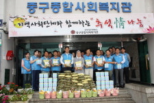 부산항보안공사, 중구종합사회복지관을 찾아 지원금·물품 전달