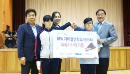 가덕도 천가초등학교에 부산항만공사 피아노 기증