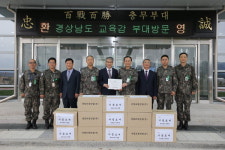 경남도교육청, 경남 함안군 육군 39사단 방문·도서 전달