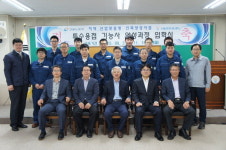 한국폴리텍대학 동부산캠퍼스, 인력양성과정 입학식 개최