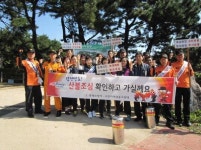 부산 동래소방서 수안119안전센터, 산악안전사고 예방 캠페인