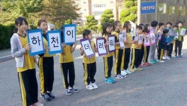 학교 앞 하천 살려주세요 고사리손 피켓 들다