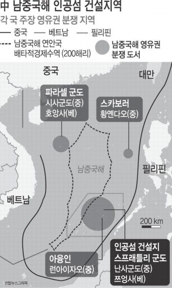 중국, 남중국해 등대 가동…필리핀·베트남과 다시 갈등