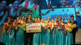한국JC YOU&I 페스티벌, 송도 가정팀 대상 차지
