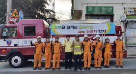 부산 남부소방서, 소방차 길 터주기 국민참여 훈련 실시