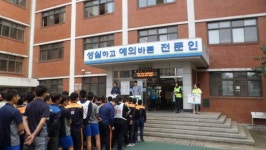 안전보건공단 부산지역본부, 부산자동차고등학교에서 캠페인
