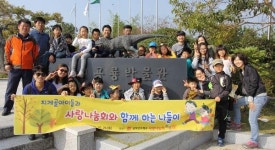 부산우정청 남부산우체국 사랑나눔회, 공룡박물관과 화석지 탐방