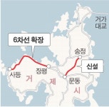 부산~거제~통영 막힘없이 달린다