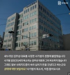 지도층이 나야, 나 몰라에 속은 까닭 : 김무성 대표 사칭한 사기범