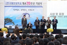 세계적 특성화 대학으로 해양대국 선도