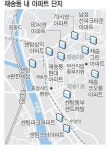 재송동 위·아래 동네 아파트값 좁혀지나