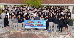 화명고 공부도 달리기처럼 GO GO