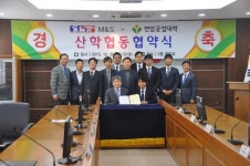 연암공업대학, M&S DIE ENGINEERING, INC.과 산학협동 협약 체결