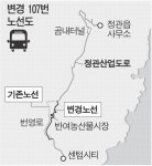 고속화 도로(정관산업로) 일반 시내버스  늘리겠다는 부산시