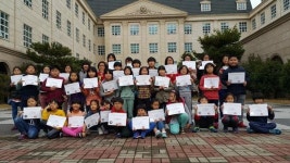 경남 의령군 용덕초등학교, 초등학생 하루 체험 영어 프로그램 참가