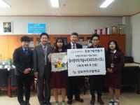 성모여자고등학교 봉사동아리 따솜누리와 쎌 회원들, 굿네이버스에 희망가방 전달