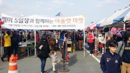 김해 롯데아울렛에 오일장이 떴다