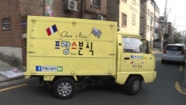<이웃집 찰스> 푸드 트럭 사장님!! 프랑스에서 온 니콜라의 좌충우돌 한국 길거리 정착기