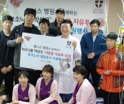 부산kt-웰니스병원, 홀몸노인에 영양제 선물